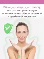 Крем экспресс-помощь для сухой/очень сухой, чувствительной и склонной к атопии кожи, 40 мл