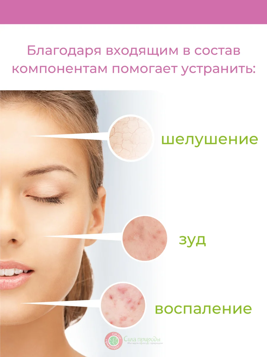 Крем экспресс-помощь для сухой/очень сухой, чувствительной и склонной к атопии кожи, 40 мл