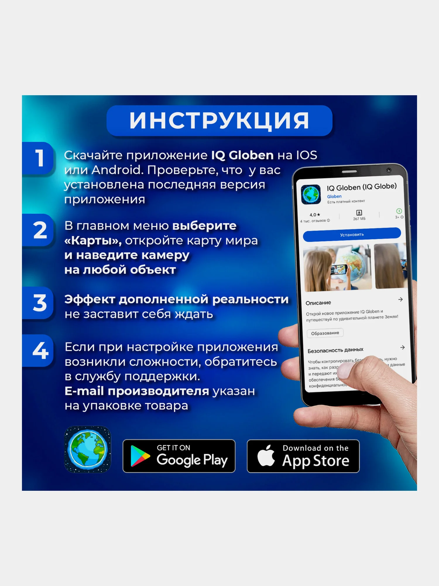 Карта мира, физическая, настенная, на стену, Полушария, интерактивная, Brauberg