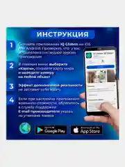 Карта мира, физическая, настенная, на стену, Полушария, интерактивная, Brauberg