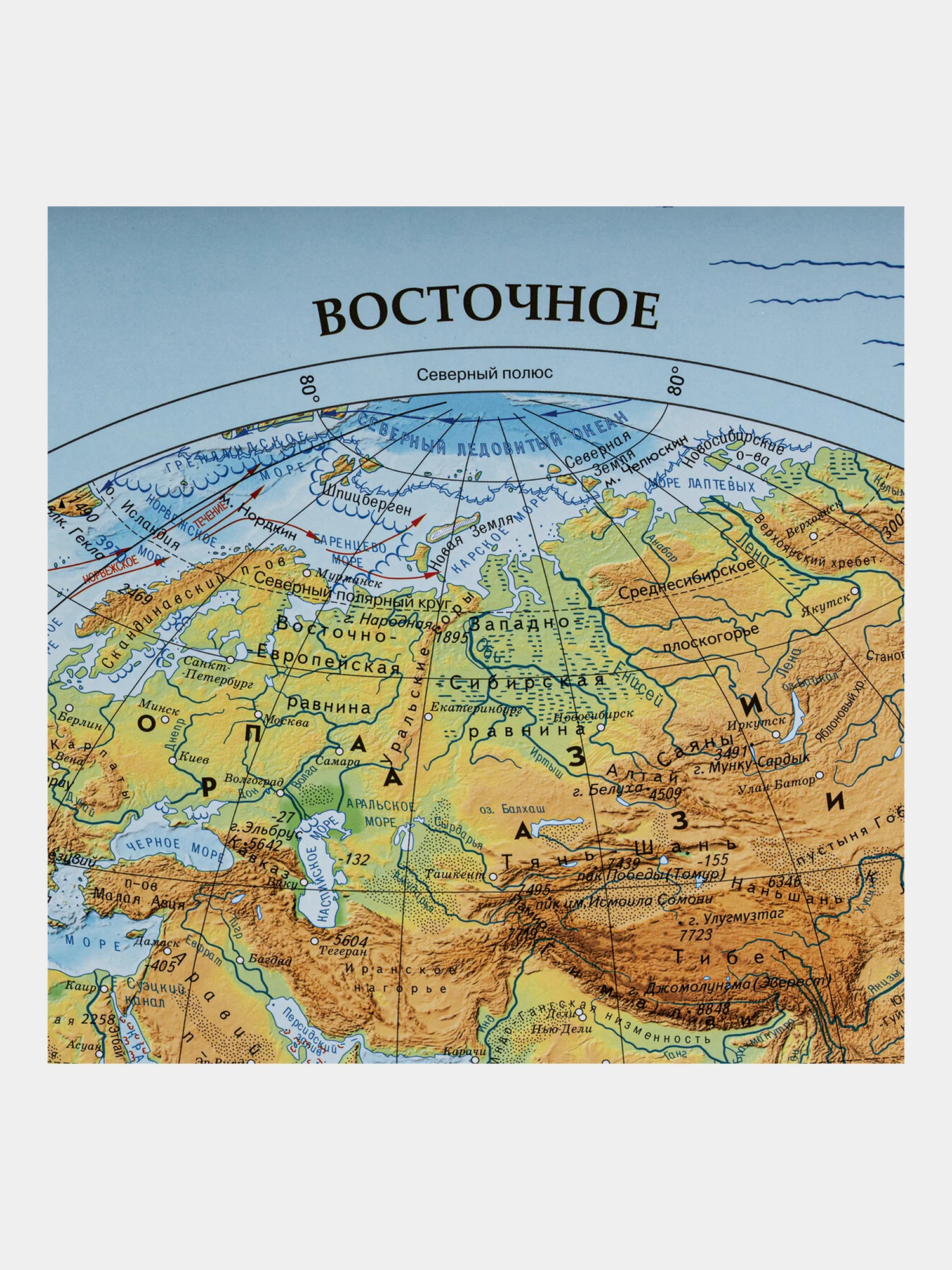 Карта мира, физическая, настенная, на стену, Полушария, интерактивная, Brauberg