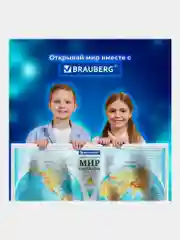Карта мира, физическая, настенная, на стену, Полушария, интерактивная, Brauberg