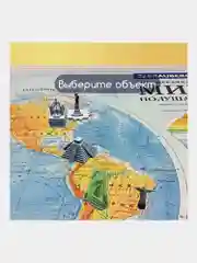 Карта мира, физическая, настенная, на стену, Полушария, интерактивная, Brauberg