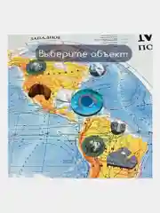 Карта мира, физическая, настенная, на стену, Полушария, интерактивная, Brauberg