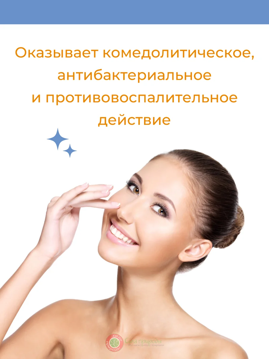 Крем день-ночь для жирной и проблемной кожи лица, склонной к акне, 40 мл