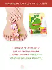 Микоспрей Набор для здоровья ваших стоп 3в1