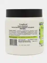 Бальзам для волос Compliment Hair Care, (2 вида), 500мл