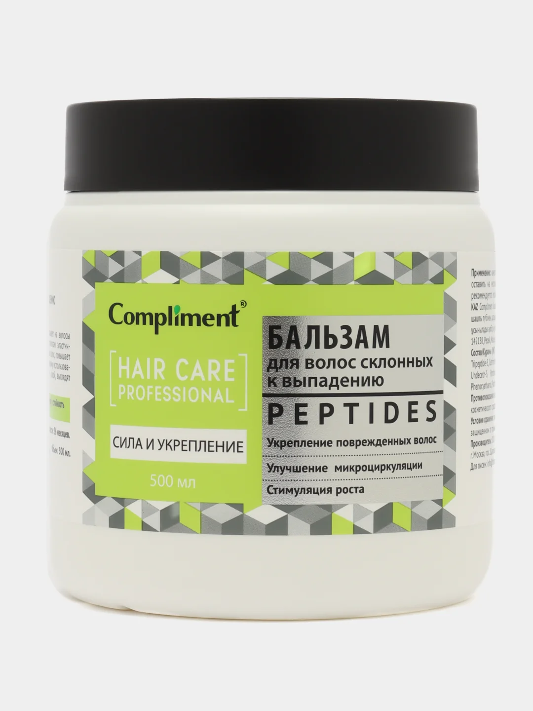 Бальзам для волос Compliment Hair Care, (2 вида), 500мл