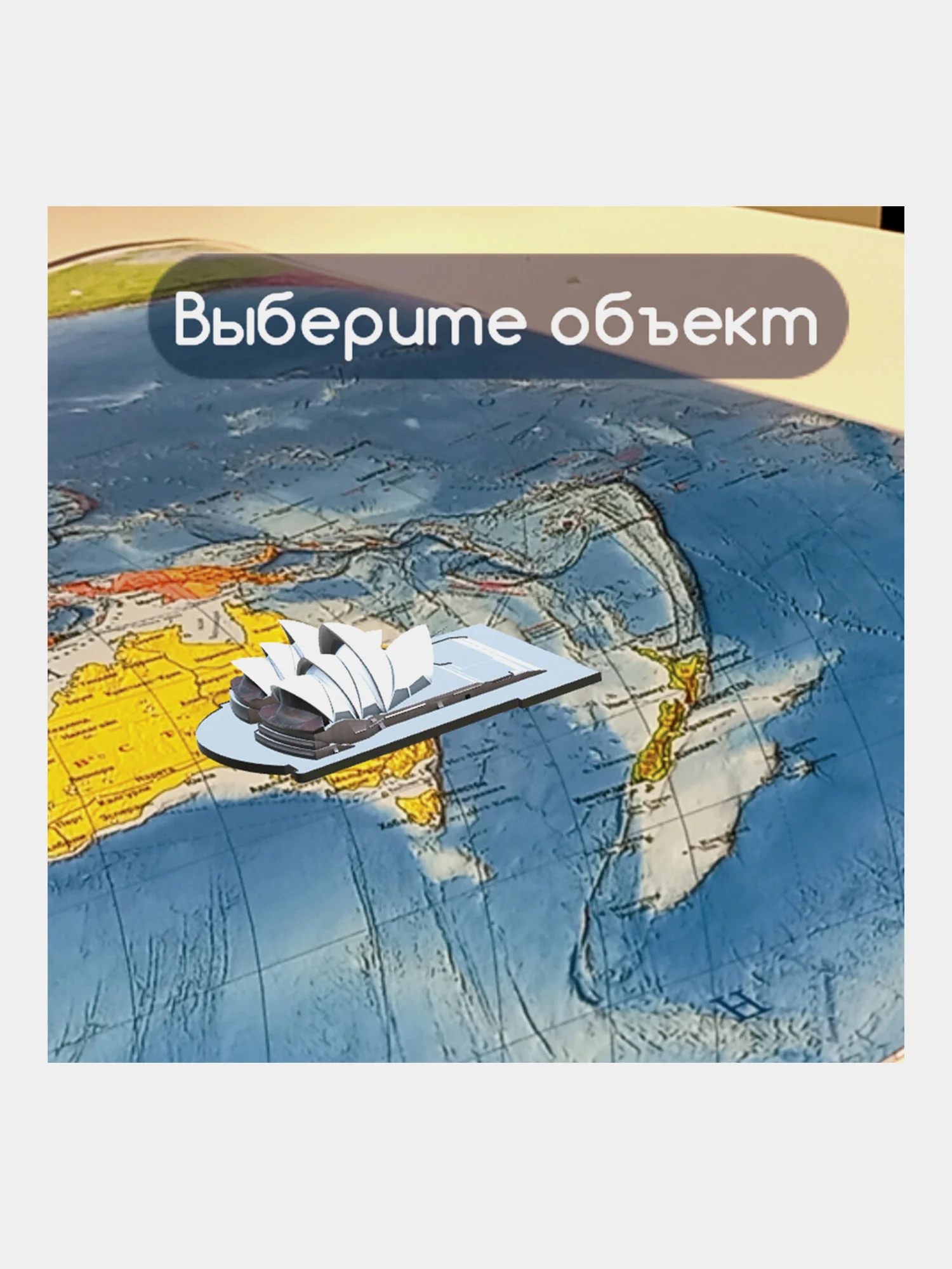Карта мира политическая настенная, на стену 101х70 см, 1:32М интерактивная Brauberg 112381