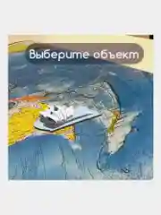 Карта мира политическая настенная, на стену 101х70 см, 1:32М интерактивная Brauberg 112381