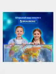 Карта мира политическая настенная, на стену 101х70 см, 1:32М интерактивная Brauberg 112381