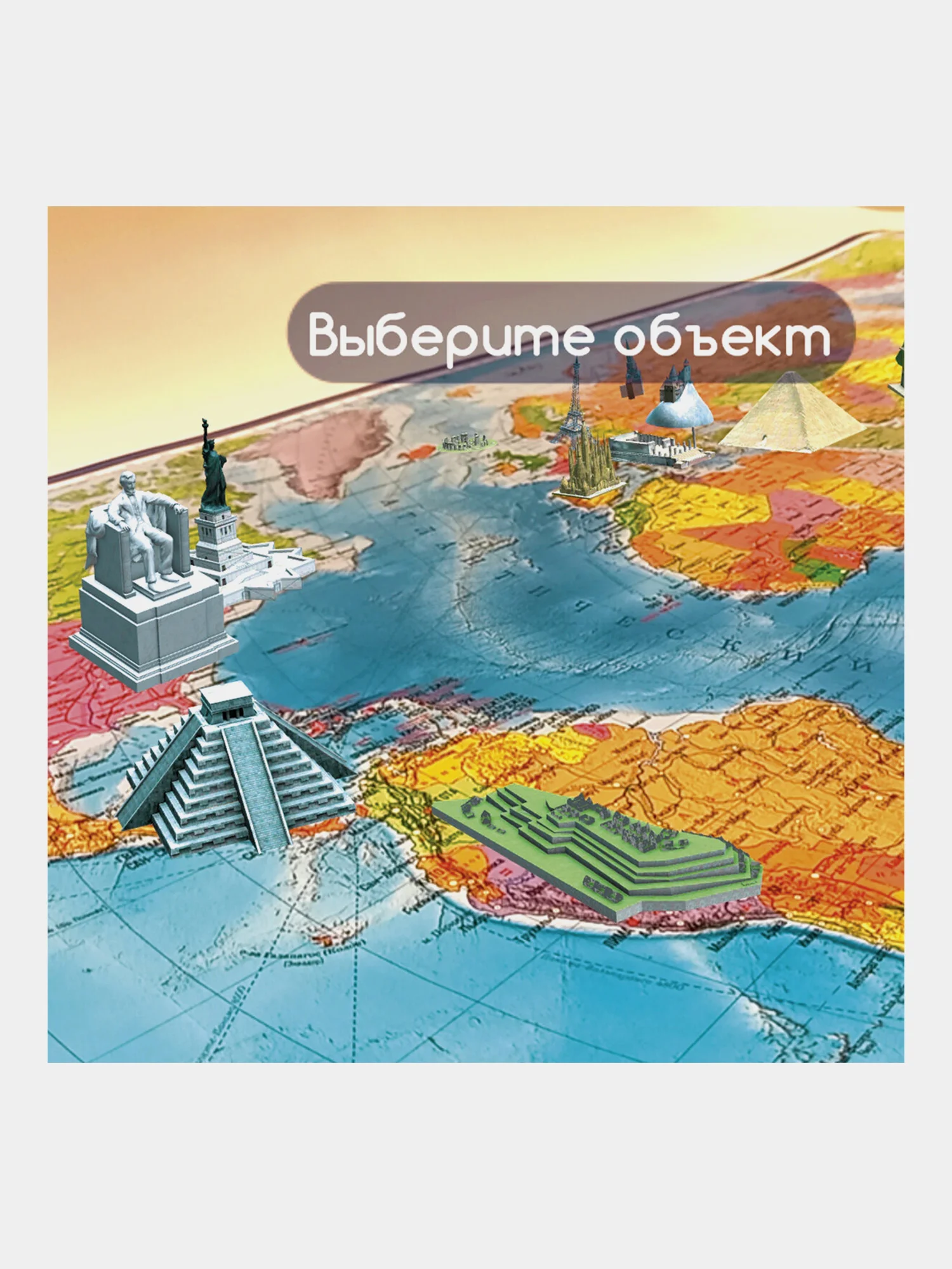 Карта мира политическая настенная, на стену 101х70 см, 1:32М интерактивная Brauberg 112381