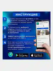 Карта мира политическая настенная, на стену 101х70 см, 1:32М интерактивная Brauberg 112381