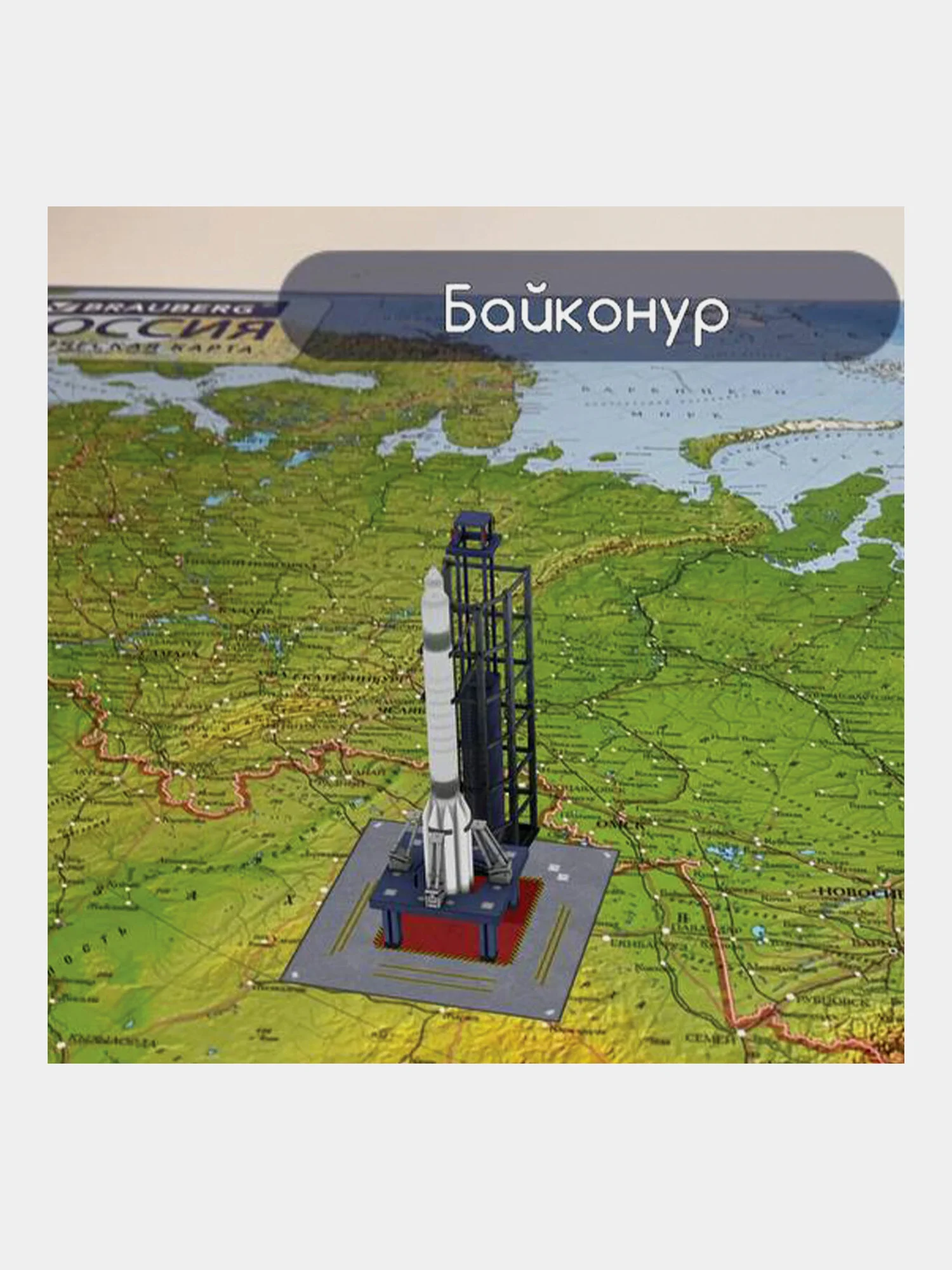 Карта России физическая, настенная, на стену, интерактивная, 116 х 80 см, Brauberg, 112393