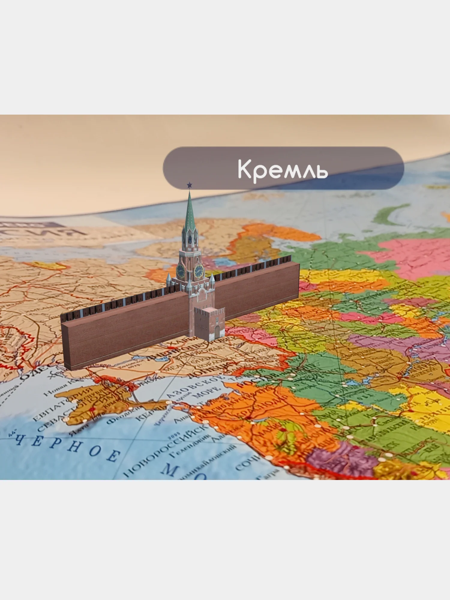 Карта России политико-административная настенная, 1:8,5М, интерактивная, Brauberg, 112395