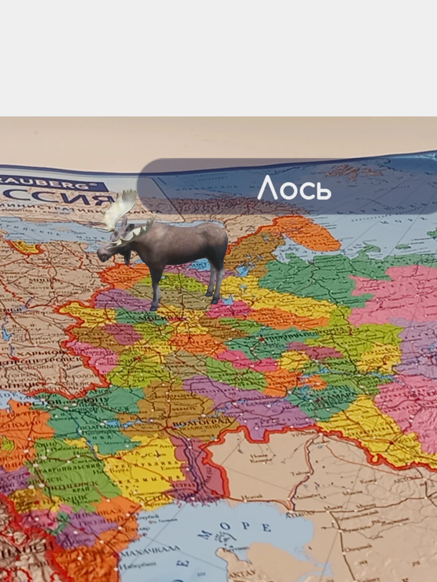 Карта России политико-административная настенная, 1:8,5М, интерактивная, Brauberg, 112395