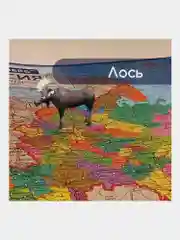 Карта России политико-административная настенная, 1:8,5М, интерактивная, Brauberg, 112396