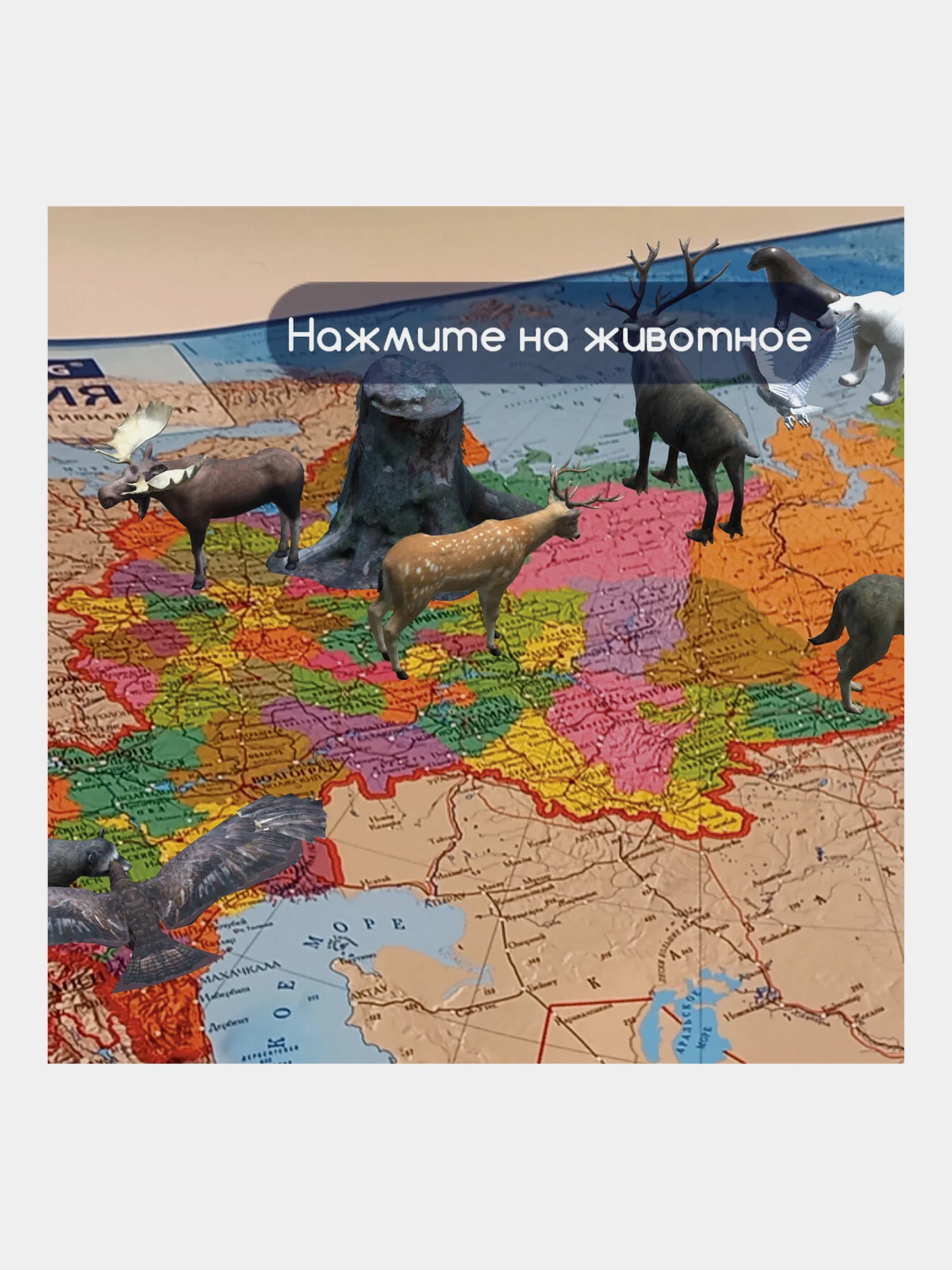 Карта России политико-административная настенная, 1:8,5М, интерактивная, Brauberg, 112396