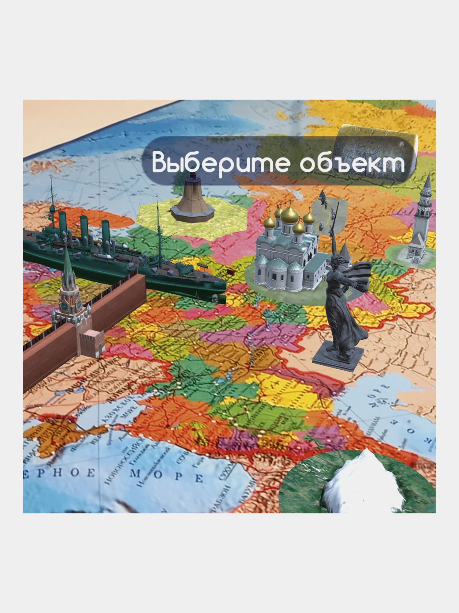 Карта России политико-административная настенная, 1:8,5М, интерактивная, Brauberg, 112396