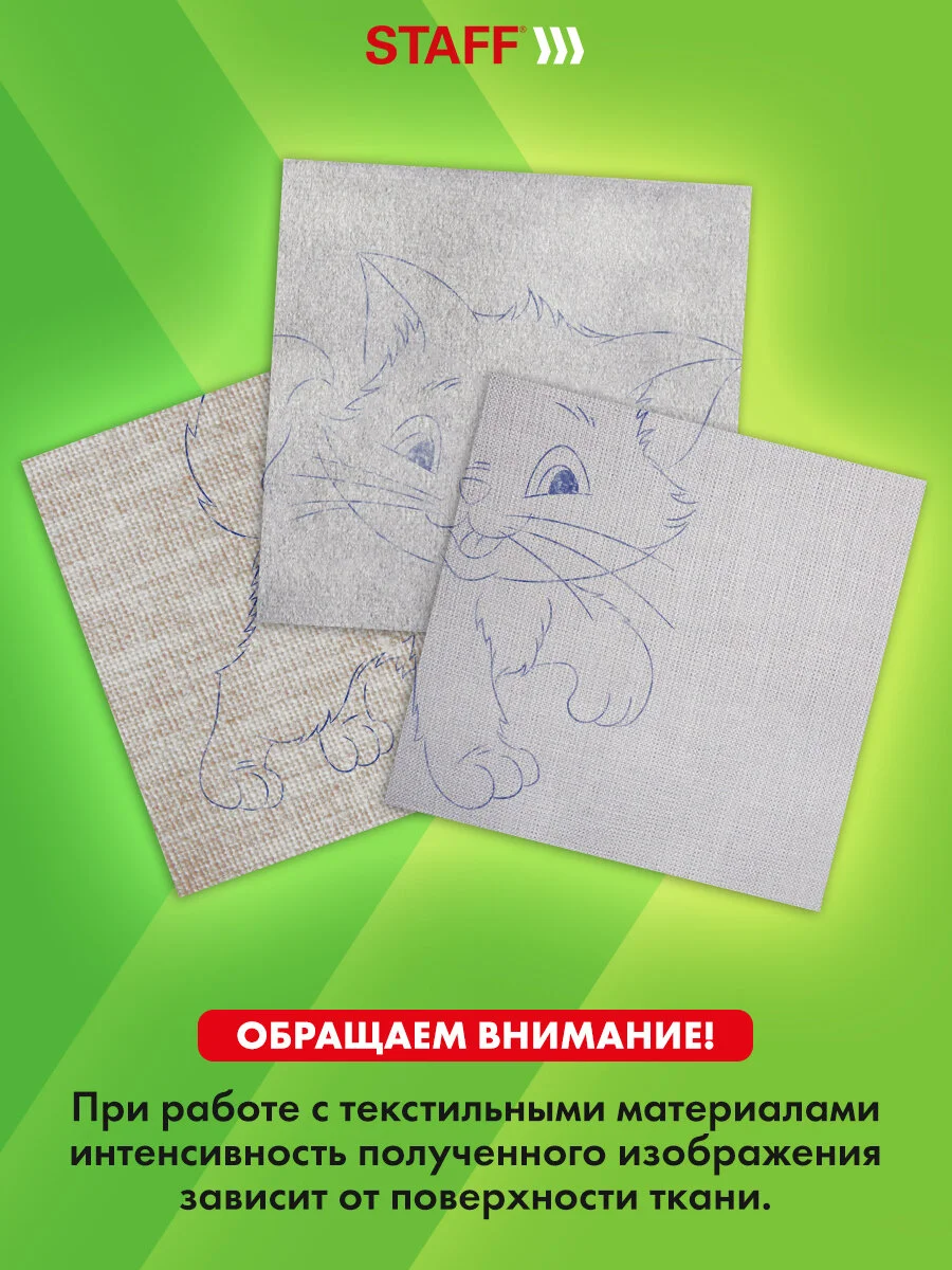 Копирка / бумага копировальная для копирования, синяя, А4, 100 листов, Staff, 112401