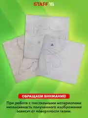 Копирка / бумага копировальная для копирования, синяя, А4, 100 листов, Staff, 112401