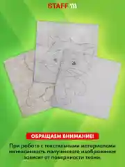 Копирка / бумага копировальная для копирования, черная, А4, 100 листов, Staff