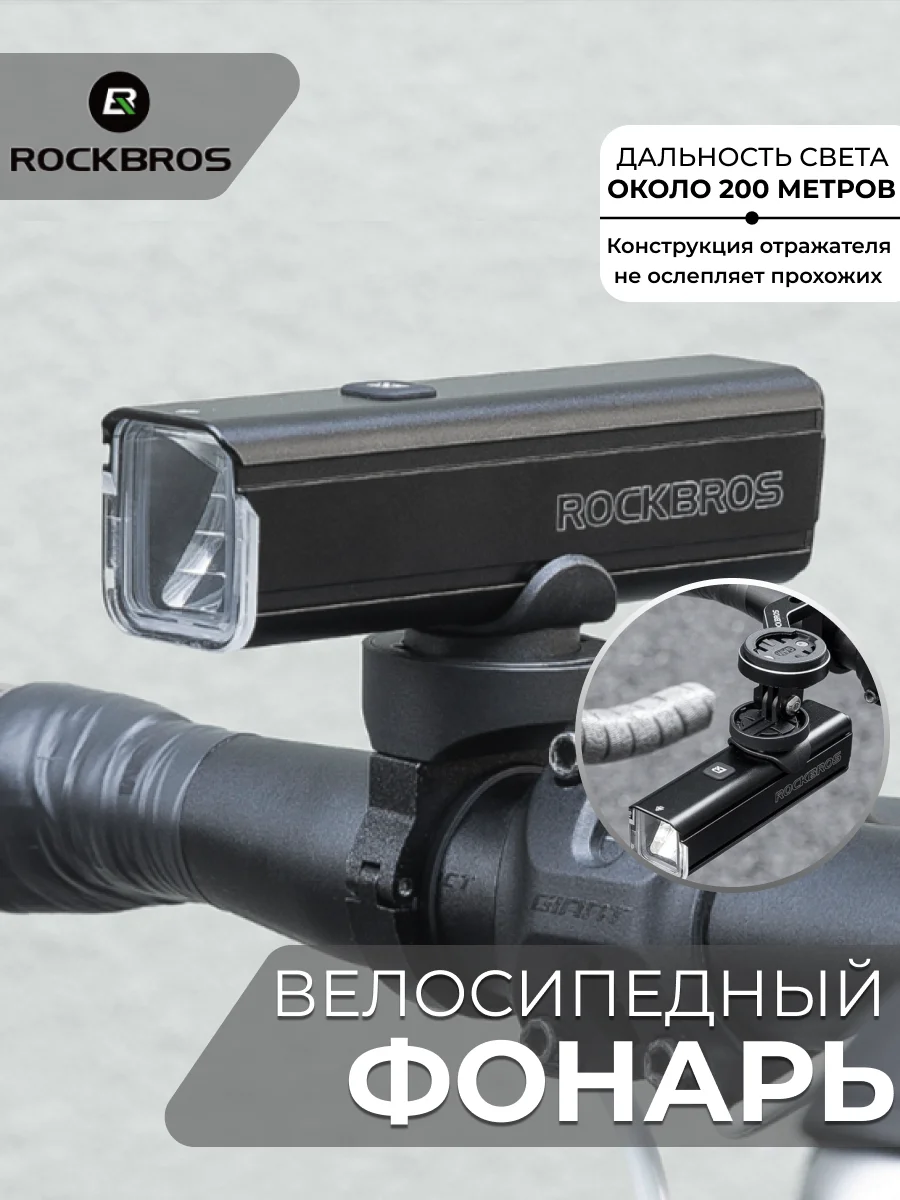 Черный велосипедный фонарь ROCKBROS, 10000 лм, зарядка от USB Type-c, передний фонарь