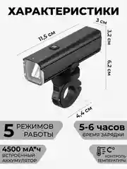 Черный велосипедный фонарь ROCKBROS, 10000 лм, зарядка от USB Type-c, передний фонарь