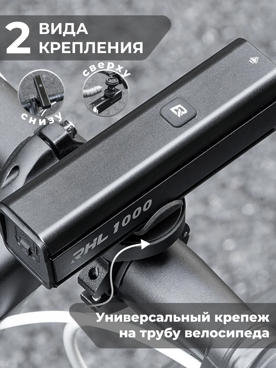 Черный велосипедный фонарь ROCKBROS, 10000 лм, зарядка от USB Type-c, передний фонарь