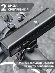 Черный велосипедный фонарь ROCKBROS, 10000 лм, зарядка от USB Type-c, передний фонарь