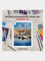 Бумага в папке для акварели для рисования, художественная А2, 20 листов, Brauberg, 113211