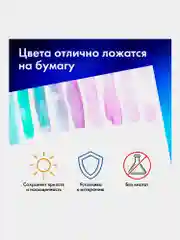 Бумага в папке для акварели для рисования, художественная А2, 20 листов, Brauberg, 113211