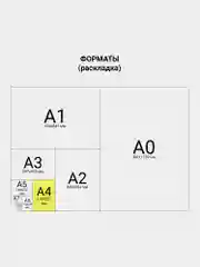 Картон белый А4 МЕЛОВАННЫЙ EXTRA (белый оборот), 50 листов, в пленке, BRAUBERG, 210х297мм