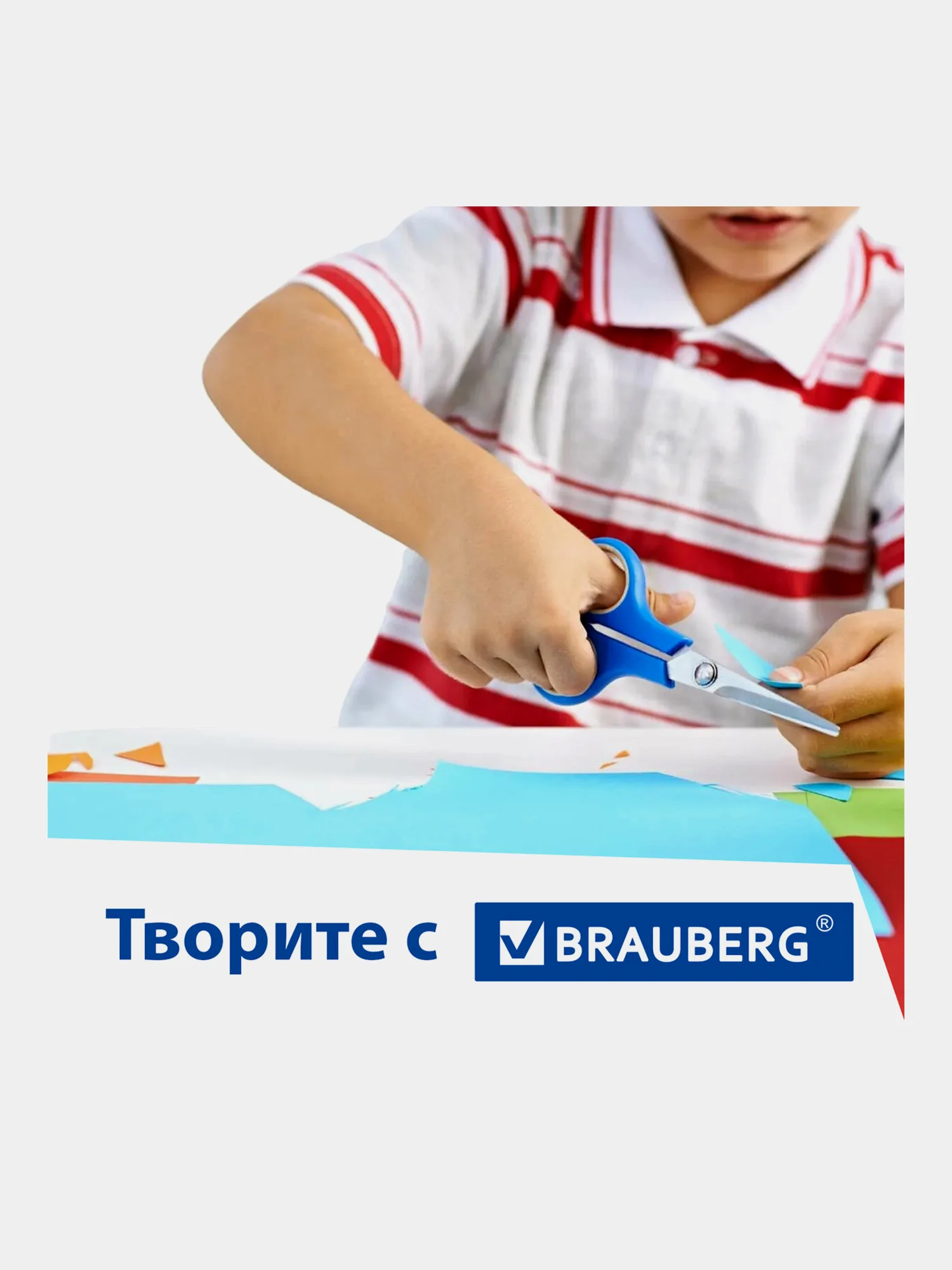 Картон белый А4 МЕЛОВАННЫЙ EXTRA (белый оборот), 50 листов, в пленке, BRAUBERG, 210х297мм
