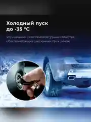 Масло моторное ВМПАВТО Modern 0W-30, A7/B7, GF-6A, SP, канистра 1 л
