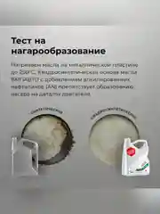Масло моторное ВМПАВТО Modern 0W-30, A7/B7, GF-6A, SP, канистра 1 л