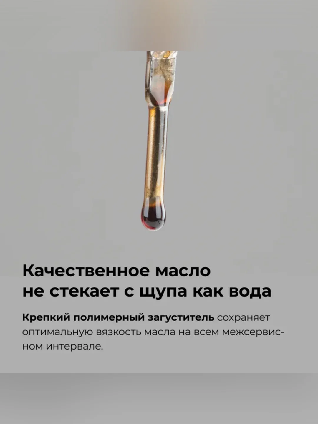 Масло моторное ВМПАВТО Modern 0W-30, A7/B7, GF-6A, SP, канистра 1 л