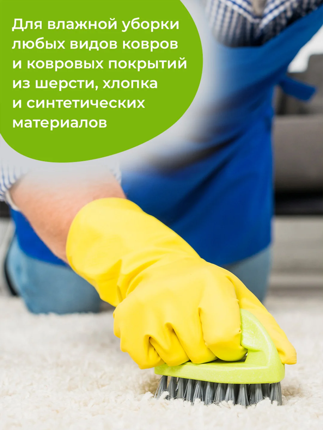Спрей пятновыводитель для ковров GRASS с антибактериальным эффектом G-oxi, 600 мл, 2 шт