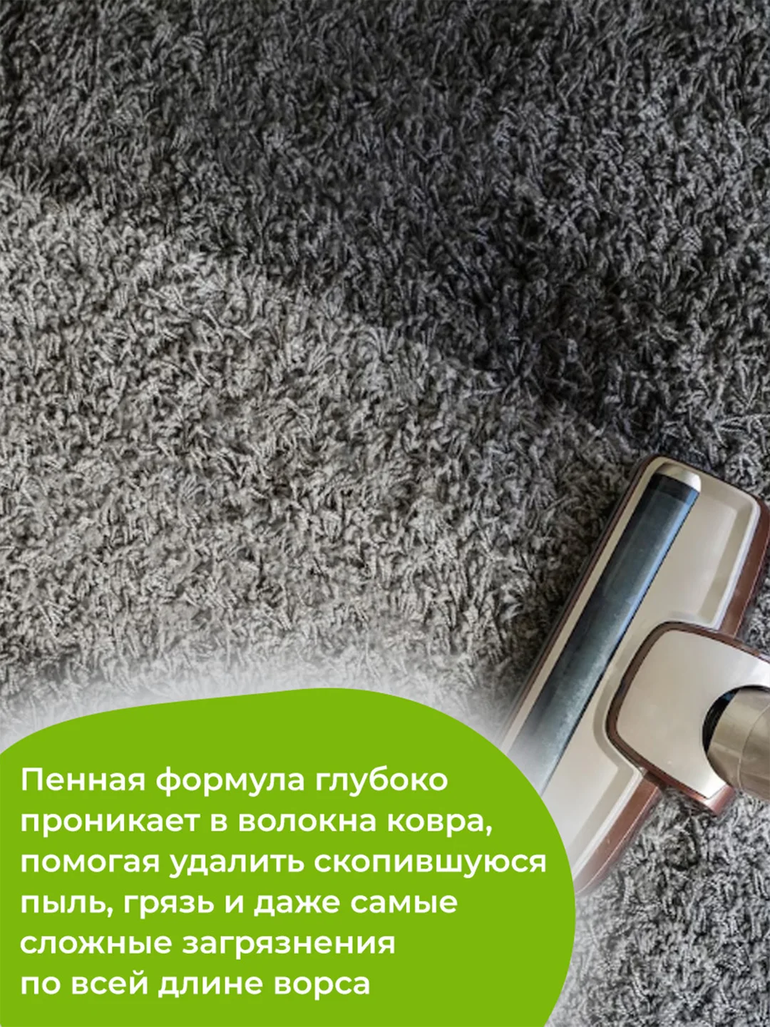 Спрей пятновыводитель для ковров GRASS с антибактериальным эффектом G-oxi, 600 мл, 2 шт