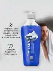 Гель для душа мужской GRASS Таинственная Арктика с маслом эвкалипта, 750 мл