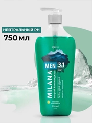 Гель для душа мужской GRASS Могучий Килиманджаро с маслом лемонграсса, 750 мл