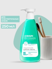 Зубная паста GRASS Crispi для чувствительных зубов, 250 мл