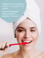 Зубная паста GRASS Crispi Отбеливающая, 250 мл