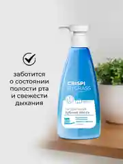 Зубная паста GRASS Crispi Отбеливающая, 250 мл