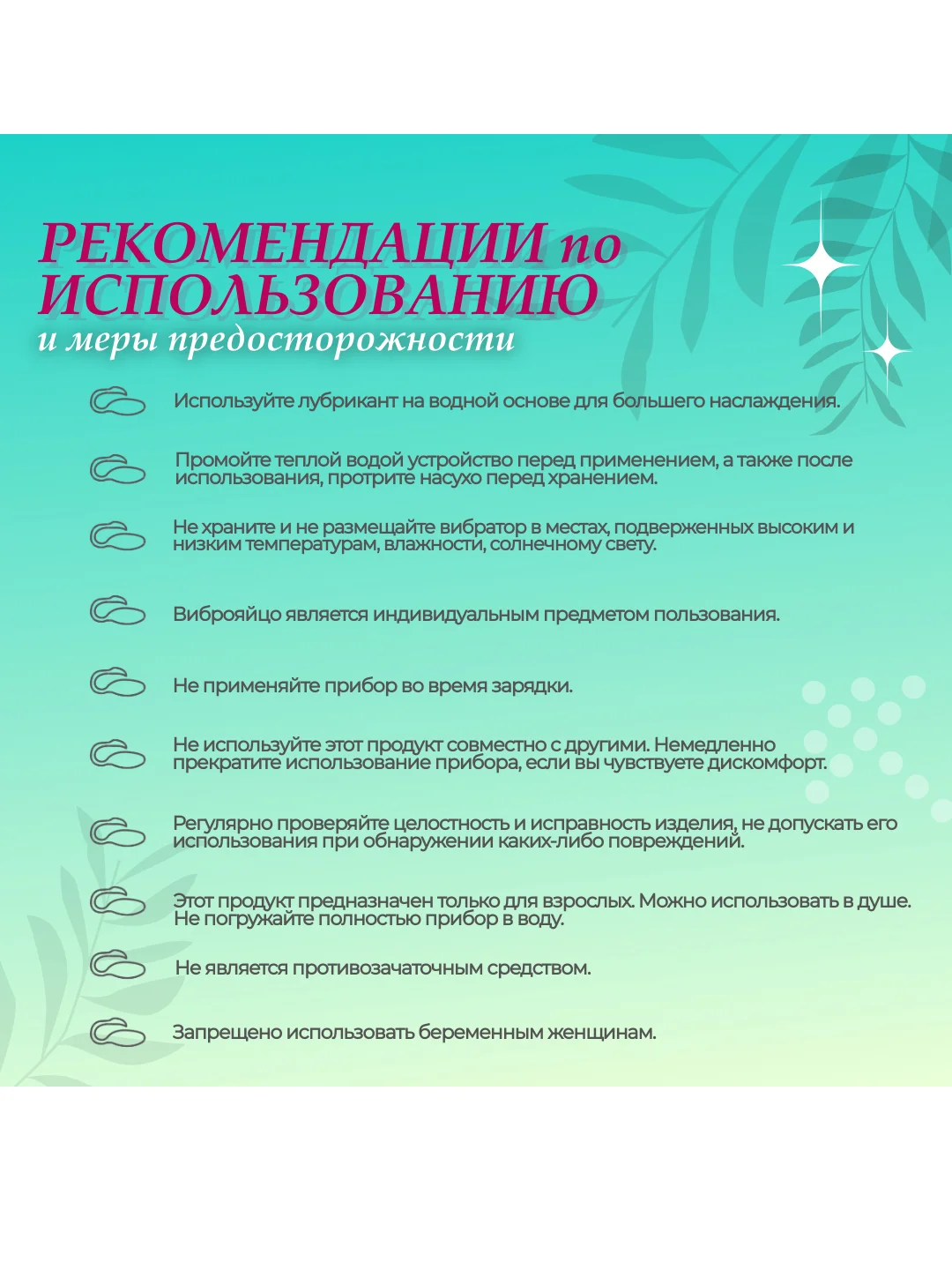 Фуксия виброяйцо для женщин с приложением, клиторальный стимулятор с вибрацией, вибратор