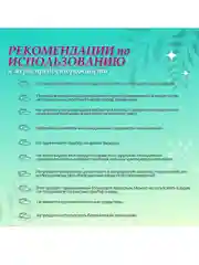 Фуксия виброяйцо для женщин с приложением, клиторальный стимулятор с вибрацией, вибратор