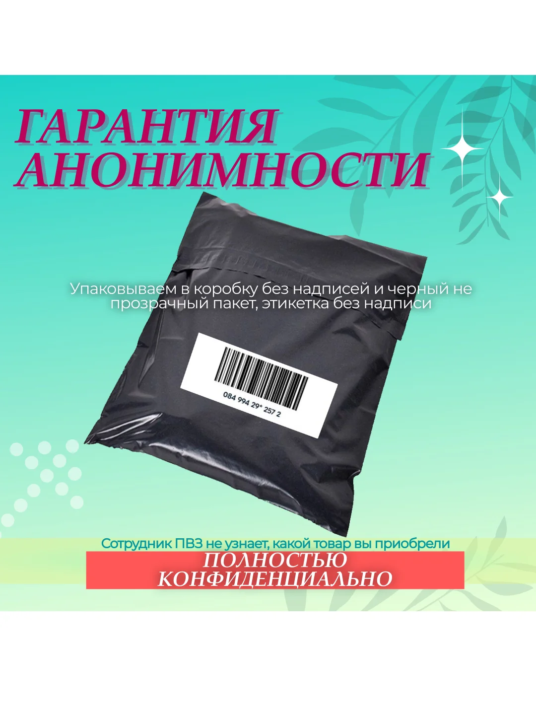 Фуксия виброяйцо для женщин с приложением, клиторальный стимулятор с вибрацией, вибратор