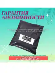 Фуксия виброяйцо для женщин с приложением, клиторальный стимулятор с вибрацией, вибратор
