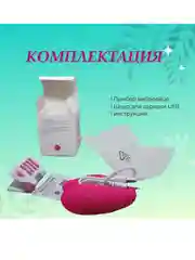 Фуксия виброяйцо для женщин с приложением, клиторальный стимулятор с вибрацией, вибратор