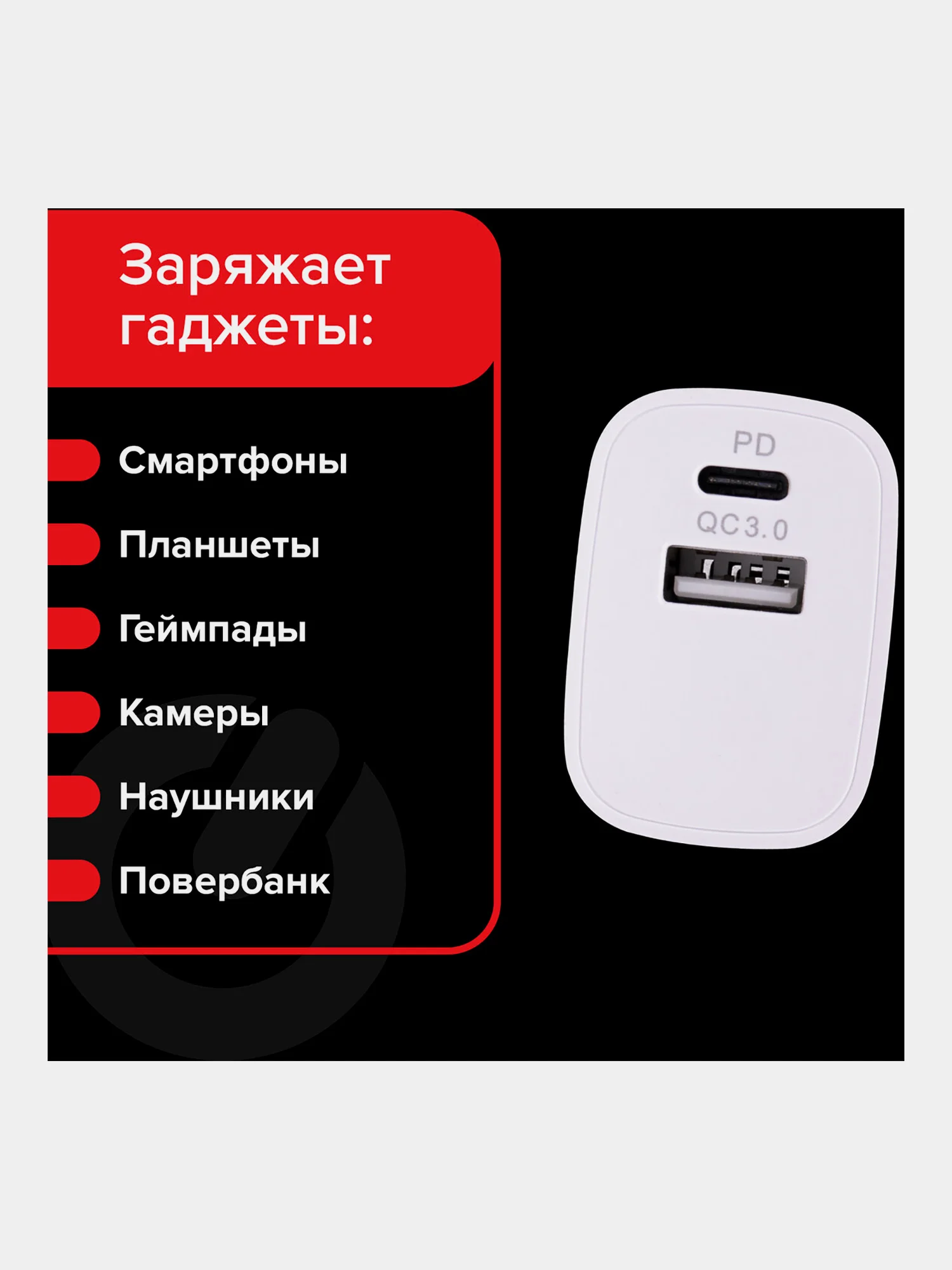Зарядное устройство быстрое сетевое (220В) Sonnen, порты Usb+type-c, Qc 3.0, 3 А, 455505